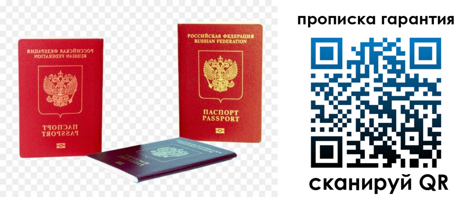 регистрация для дет. сада в Азнакаево