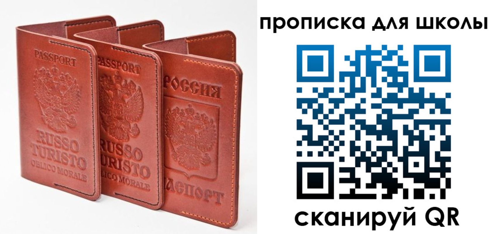 прописка штамп в Азнакаево